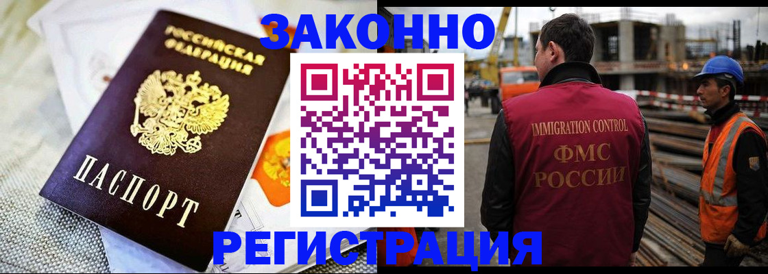 пропишу в квартире в Новокубанске