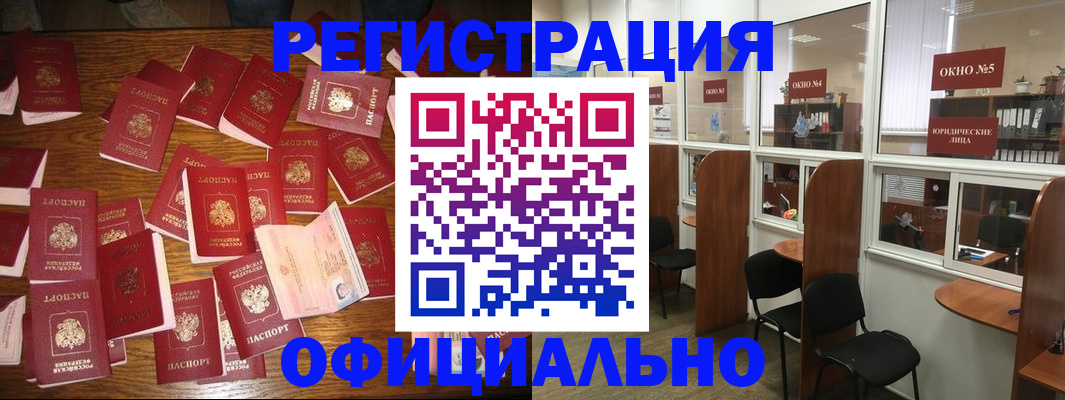 пропишу в квартире в Новокубанске